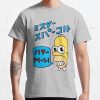 ssrcoclassic teemensheather greyfront altsquare product1000x1000.u1 11 - The Simpsons Merchandise